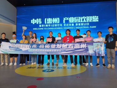 黨建引領網絡賦能，奔跑向未來——惠州信息服務高質量發展主題活動舉行