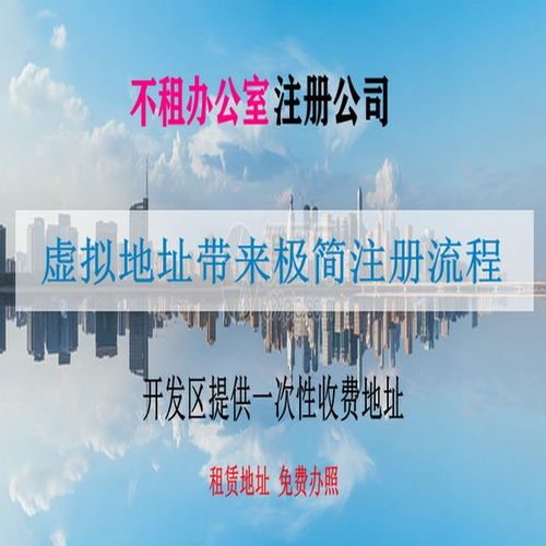 北京代辦執(zhí)照流程及費(fèi)用