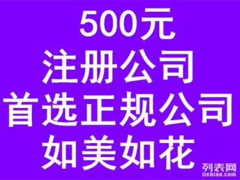 北京一站式工商財稅服務指南 快速辦照、代理記賬與公司變更全解析